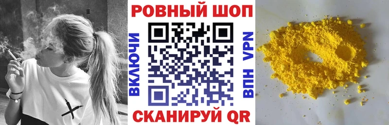 Что такое Павловск Бутират  АМФЕТАМИН  ГАШ  Канабис  Мефедрон  СОЛЬ 