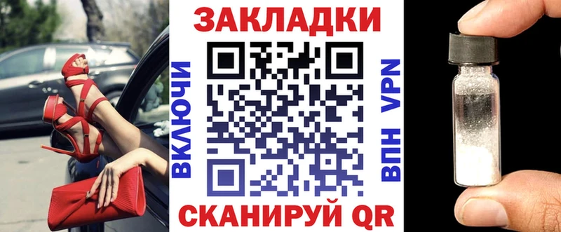 A-PVP Павловск