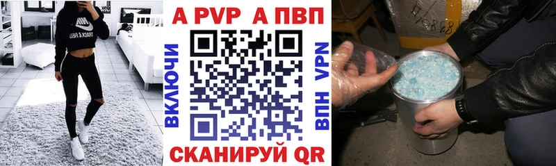 даркнет сайт  Павловск  Альфа ПВП СК КРИС 