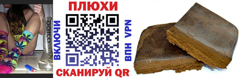 сколько стоит  Павловск  Гашиш хэш 
