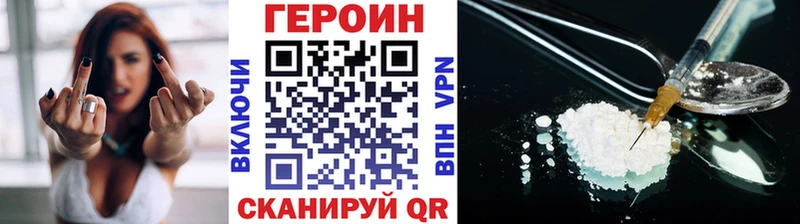 OMG tor  где купить наркоту  Павловск  ГЕРОИН Heroin 