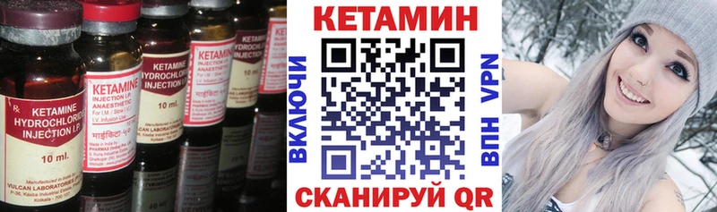 площадка состав Павловск КЕТАМИН ketamine