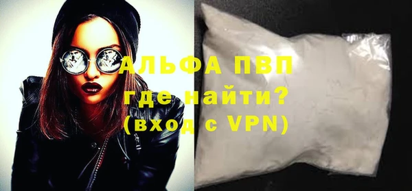 мяу мяу кристалл Осташков