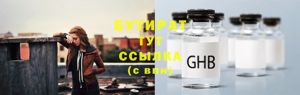 дистиллят марихуана Крымск