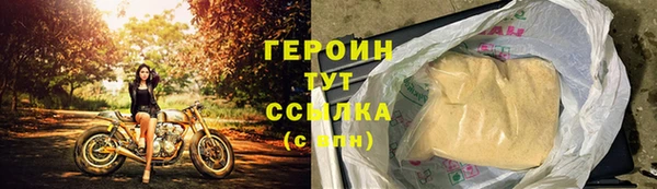 спиды Покров