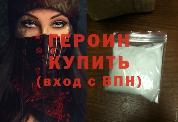 гашиш Переславль-Залесский