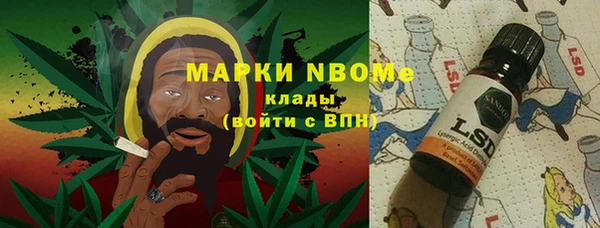 кокаин VHQ Покровск