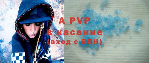 гашиш Переславль-Залесский