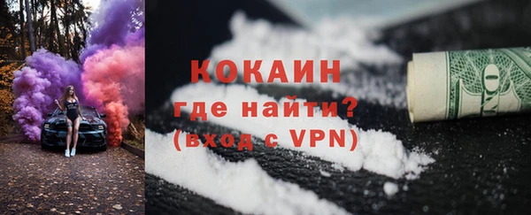 кокаин перу Пересвет