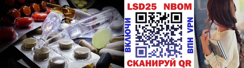 LSD-25 экстази ecstasy  OMG ссылки  Павловск  дарнет шоп 