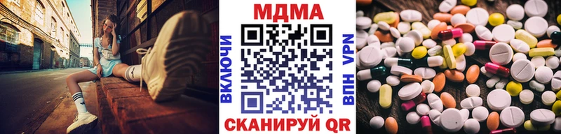 где найти   Павловск  МДМА молли 