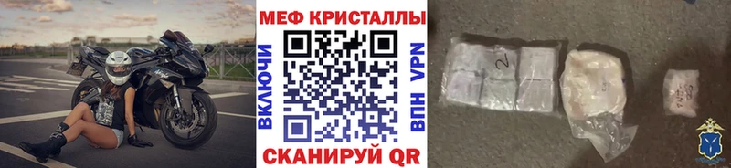 МЕФ  Павловск
