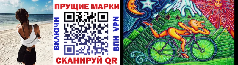 даркнет клад  Павловск  Марки NBOMe 1,8мг  цена  
